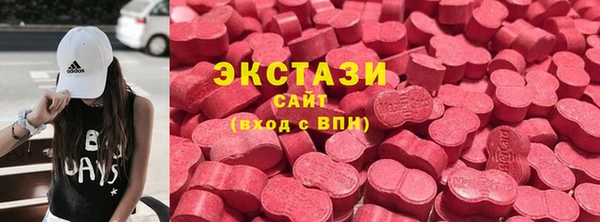 экстази Богданович